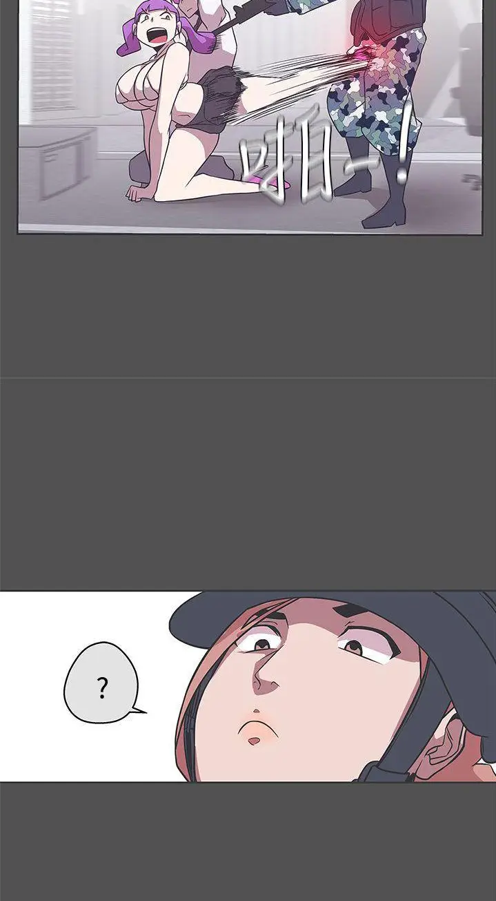 image-komik-love-navigation-koh-son-jak-chapter-28-20/47