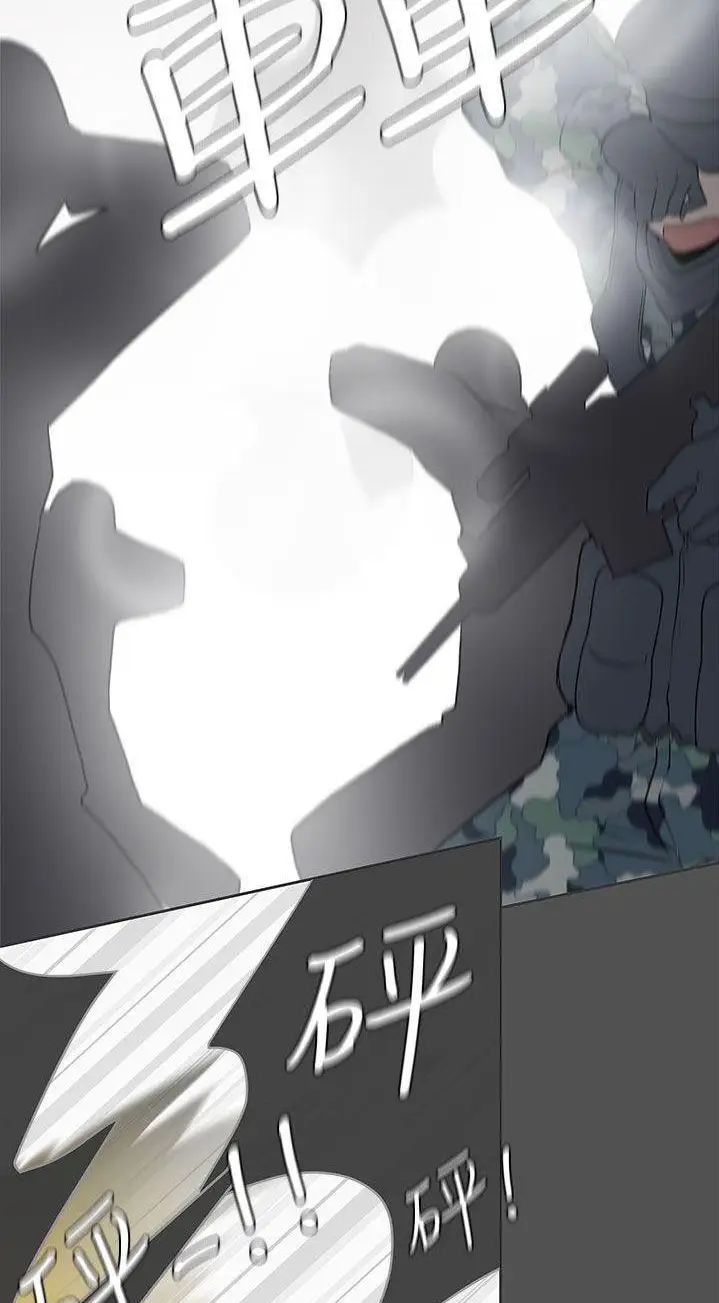 image-komik-love-navigation-koh-son-jak-chapter-28-33/47