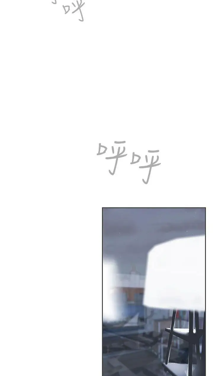 image-komik-love-navigation-koh-son-jak-chapter-29-5/52