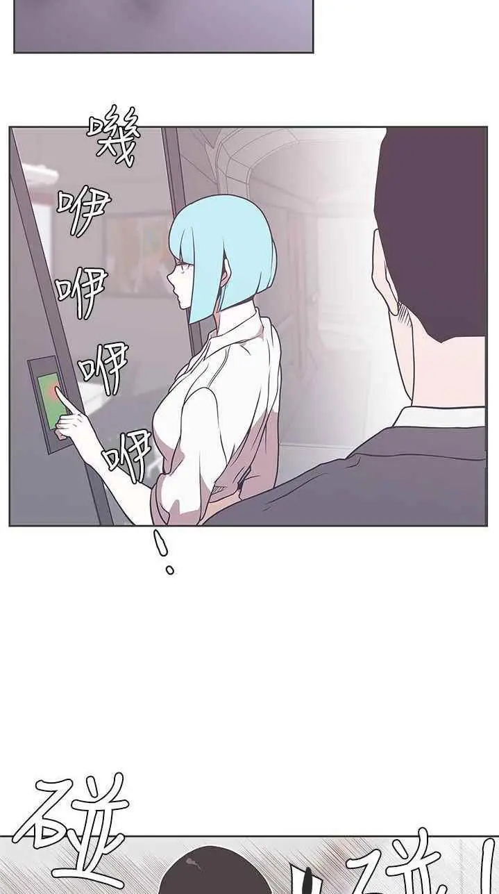 image-komik-love-navigation-koh-son-jak-chapter-30-3/52