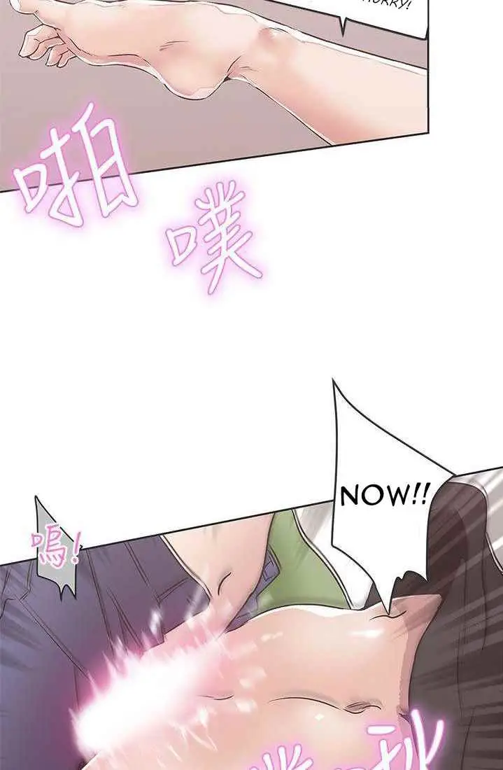 image-komik-love-navigation-koh-son-jak-chapter-32-8/52