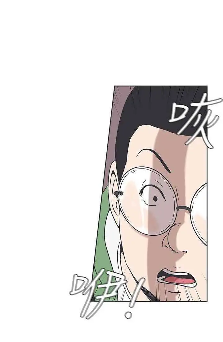 image-komik-love-navigation-koh-son-jak-chapter-32-12/52