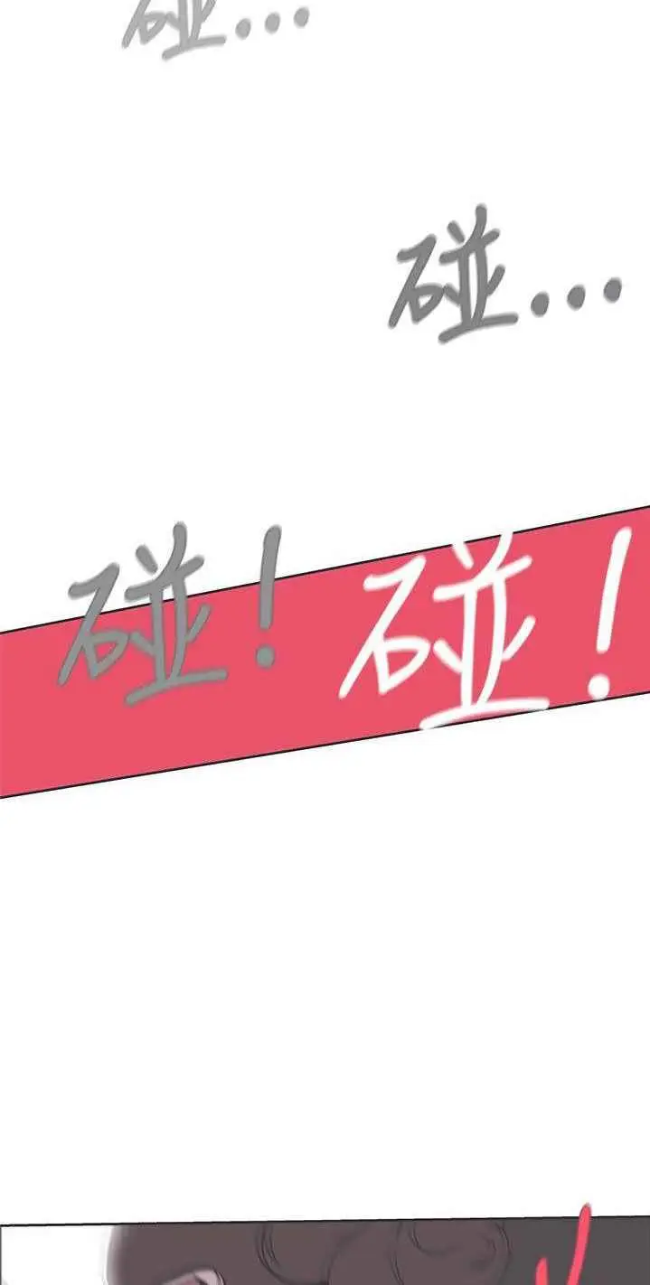 image-komik-love-navigation-koh-son-jak-chapter-32-35/52