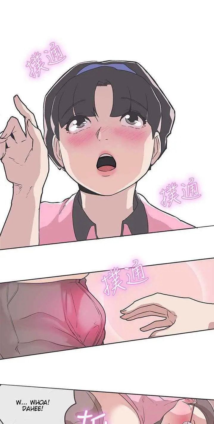 image-komik-love-navigation-koh-son-jak-chapter-32-46/52