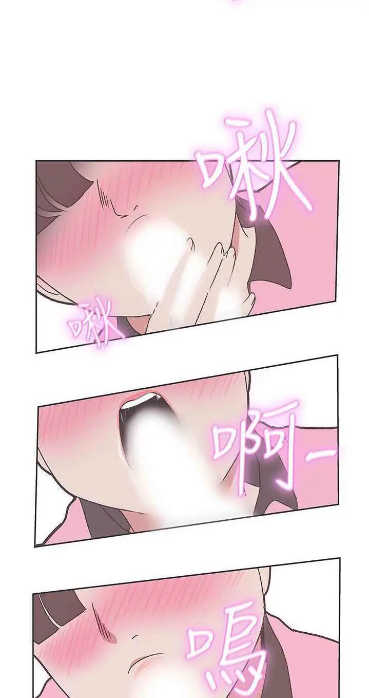 image-komik-love-navigation-koh-son-jak-chapter-33-3/42