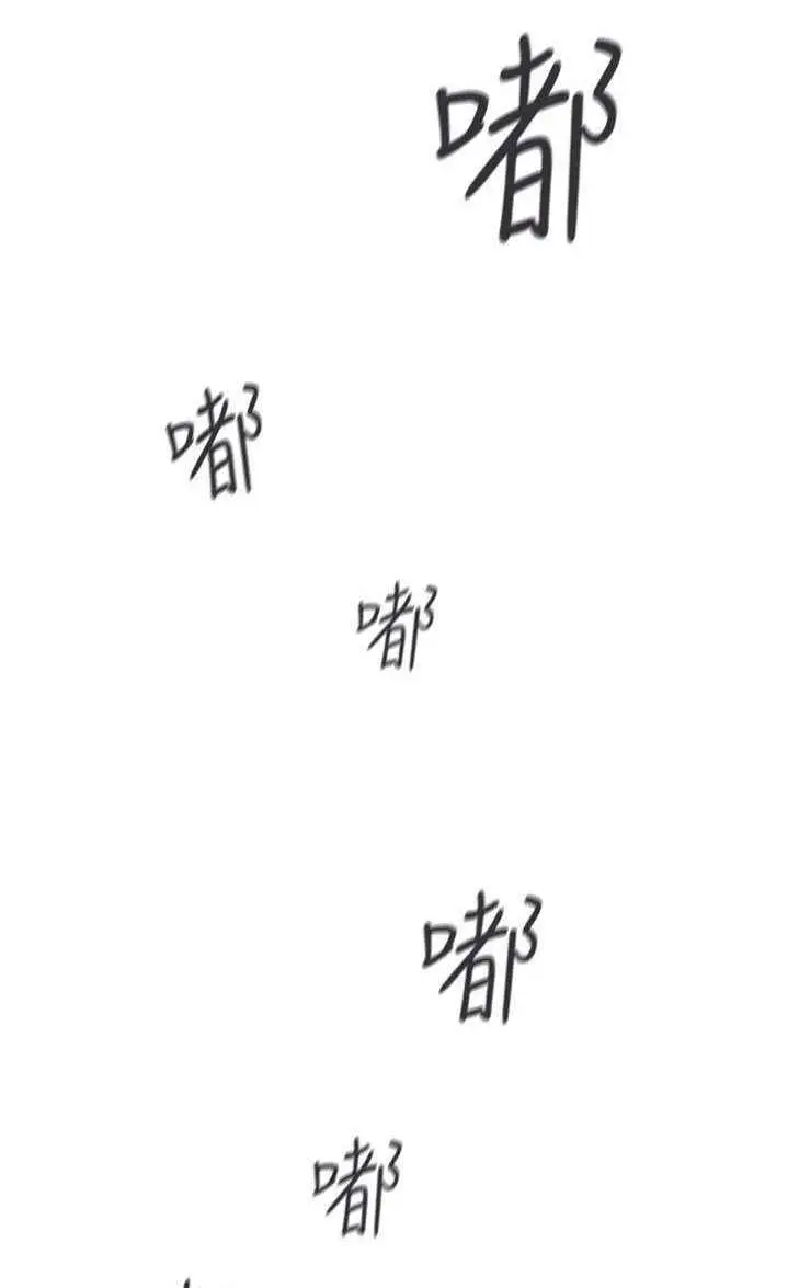 image-komik-love-navigation-koh-son-jak-chapter-33-6/42