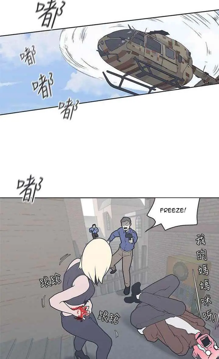 image-komik-love-navigation-koh-son-jak-chapter-33-7/42