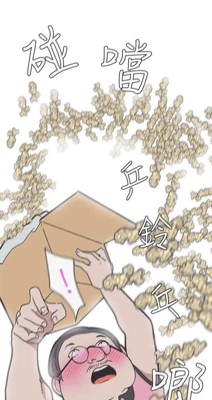 image-komik-love-navigation-koh-son-jak-chapter-33-18/42