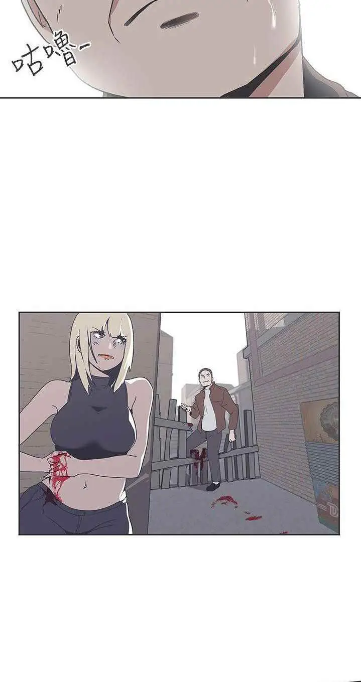 image-komik-love-navigation-koh-son-jak-chapter-33-38/42