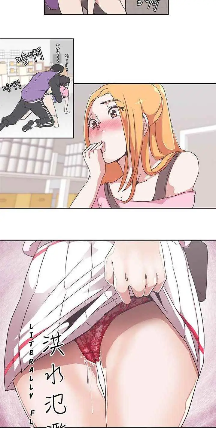 image-komik-love-navigation-koh-son-jak-chapter-34-18/46