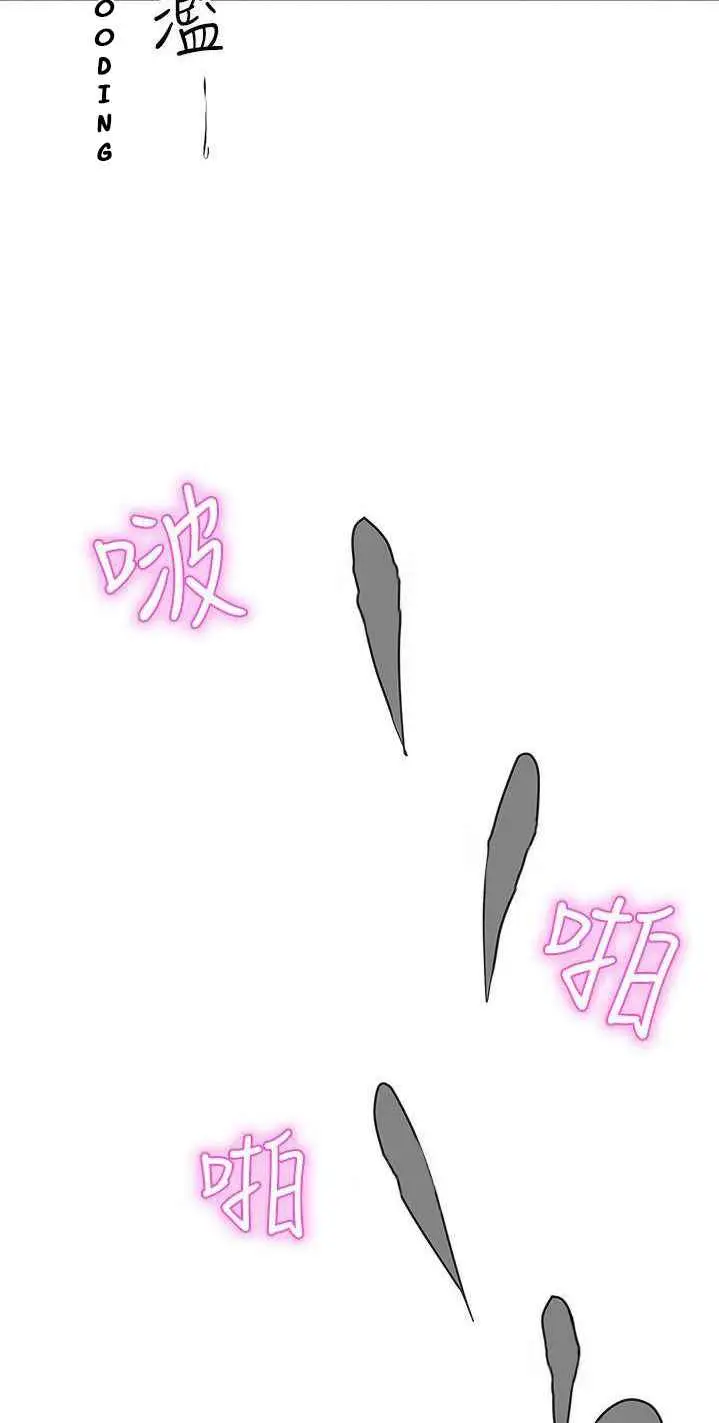 image-komik-love-navigation-koh-son-jak-chapter-34-19/46