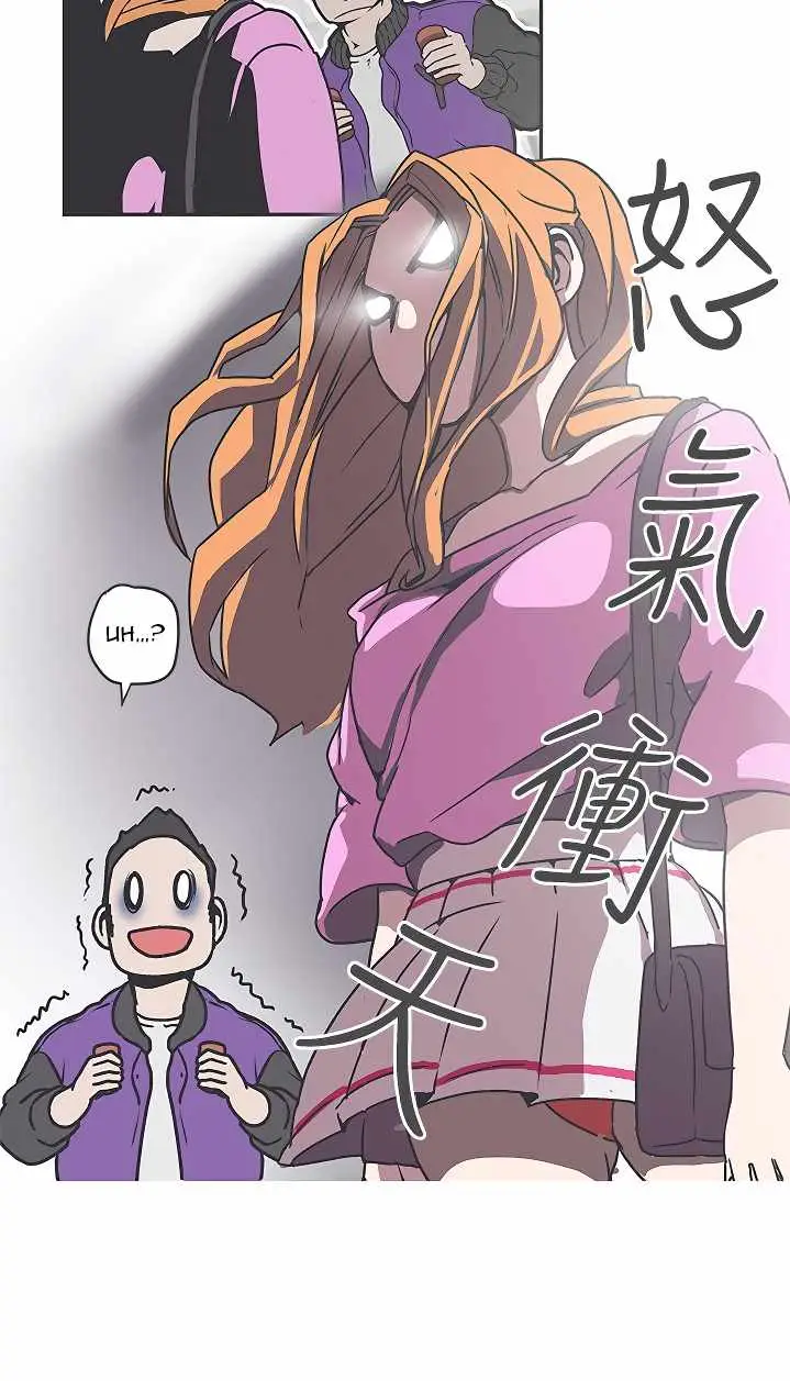 image-komik-love-navigation-koh-son-jak-chapter-37-5/31