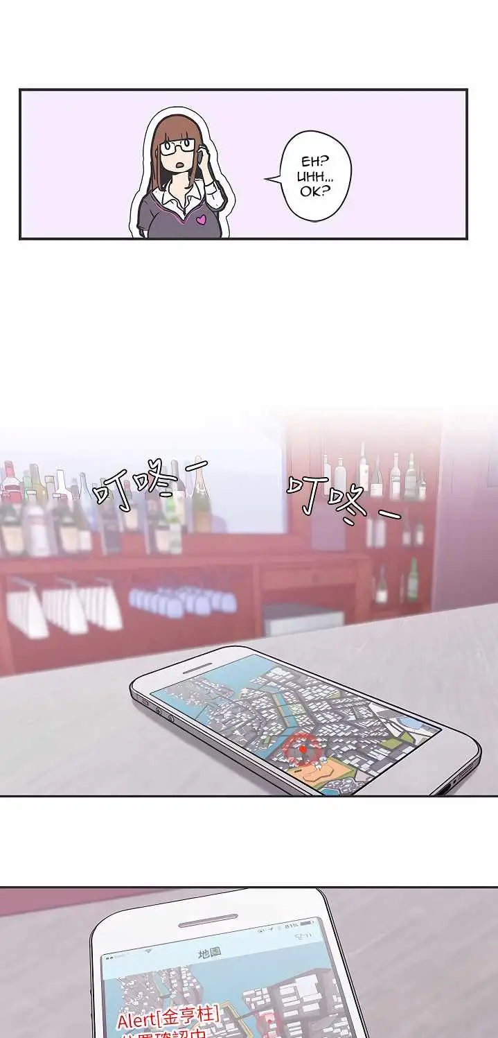 image-komik-love-navigation-koh-son-jak-chapter-37-27/31