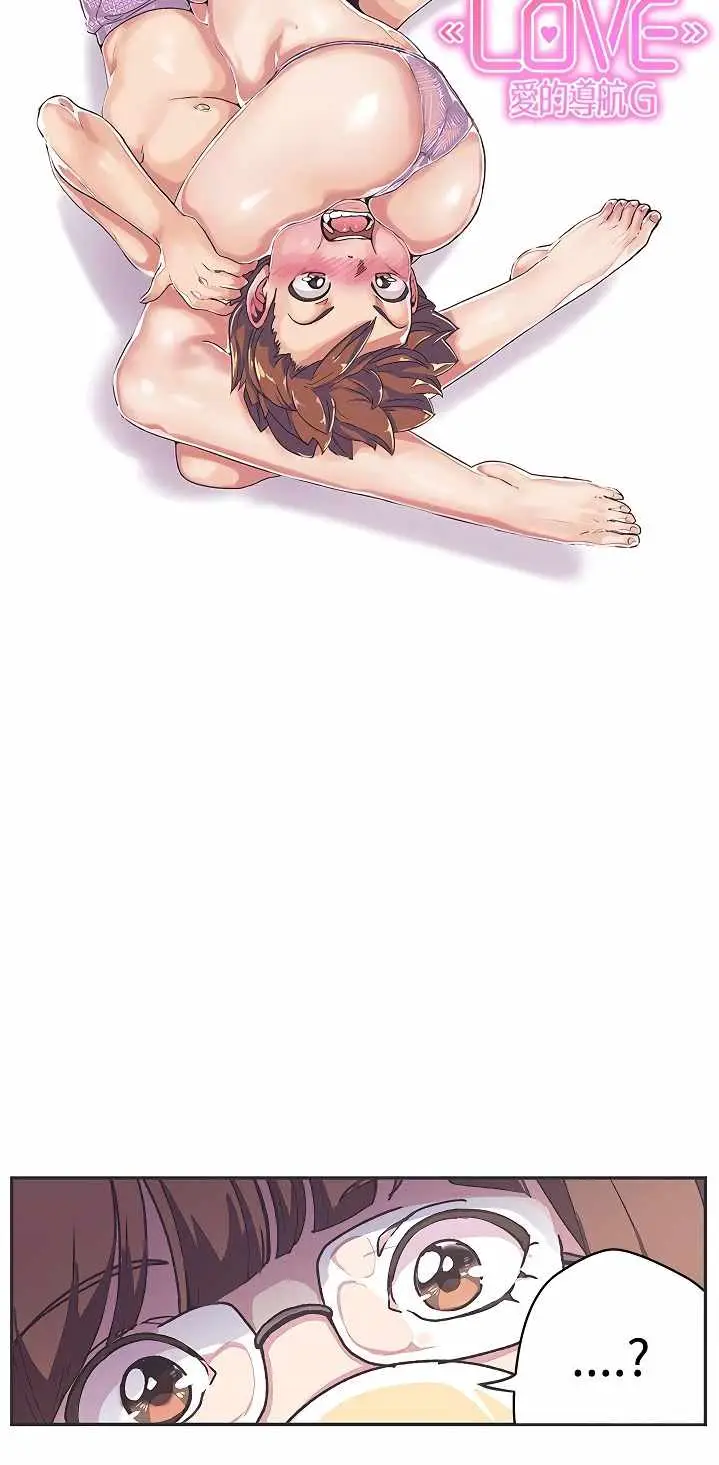 image-komik-love-navigation-koh-son-jak-chapter-38-7/33