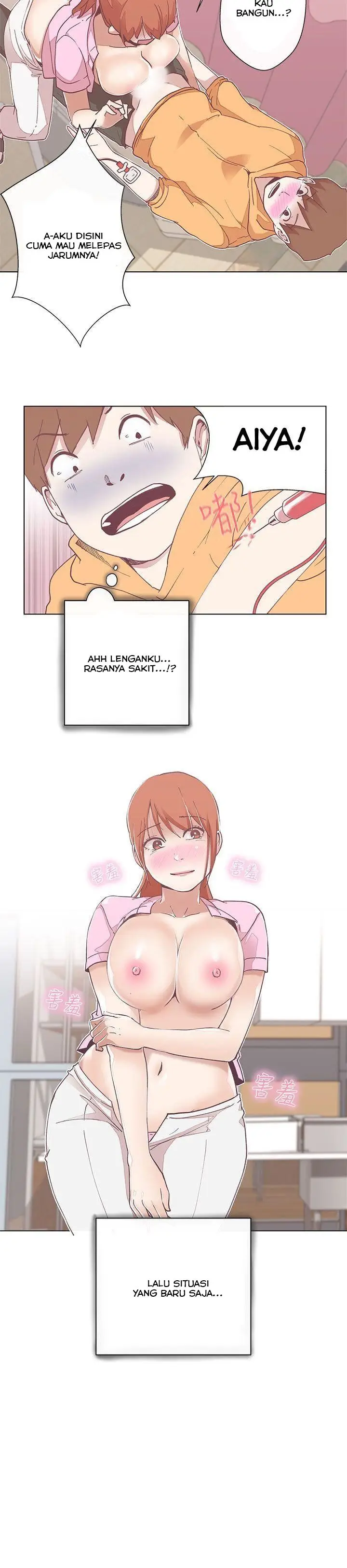 image-komik-love-navigation-koh-son-jak-chapter-4-5/13