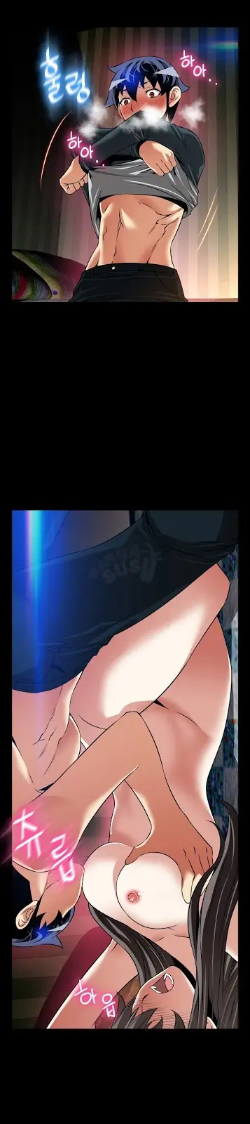 image-komik-love-parameter-chapter-108-21/29