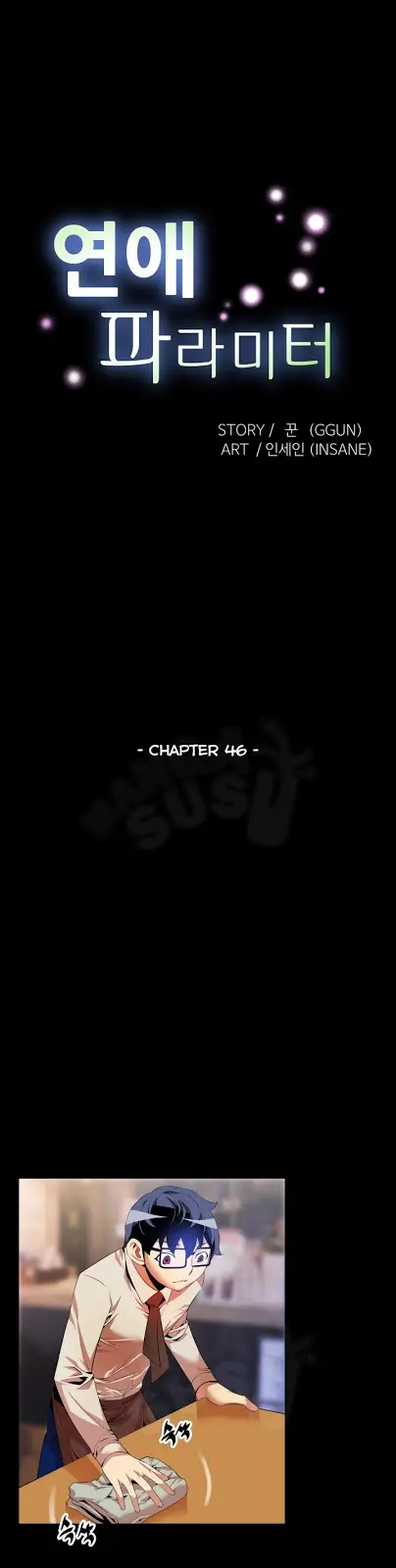 image-komik-love-parameter-chapter-46-0/25