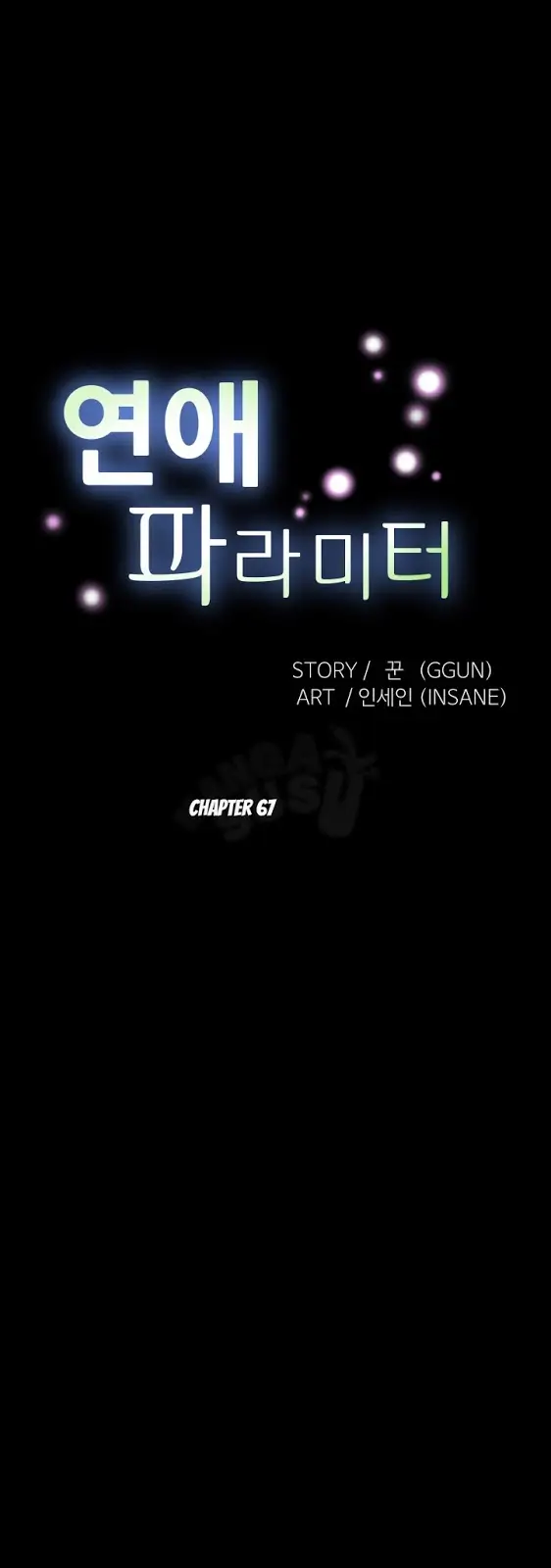 image-komik-love-parameter-chapter-67-4/39