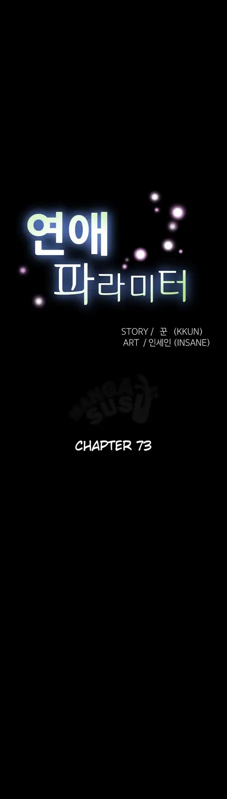 image-komik-love-parameter-chapter-73-5/35