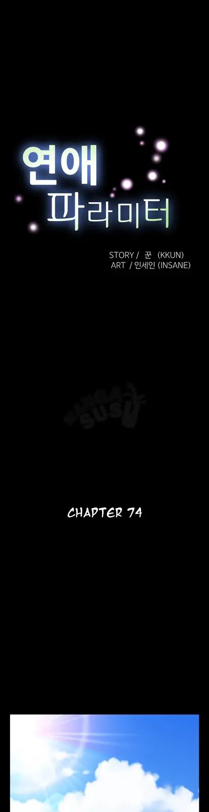 image-komik-love-parameter-chapter-74-2/31