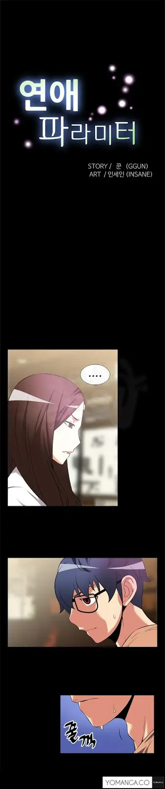 image-komik-love-parameter-chapter-8-0/15