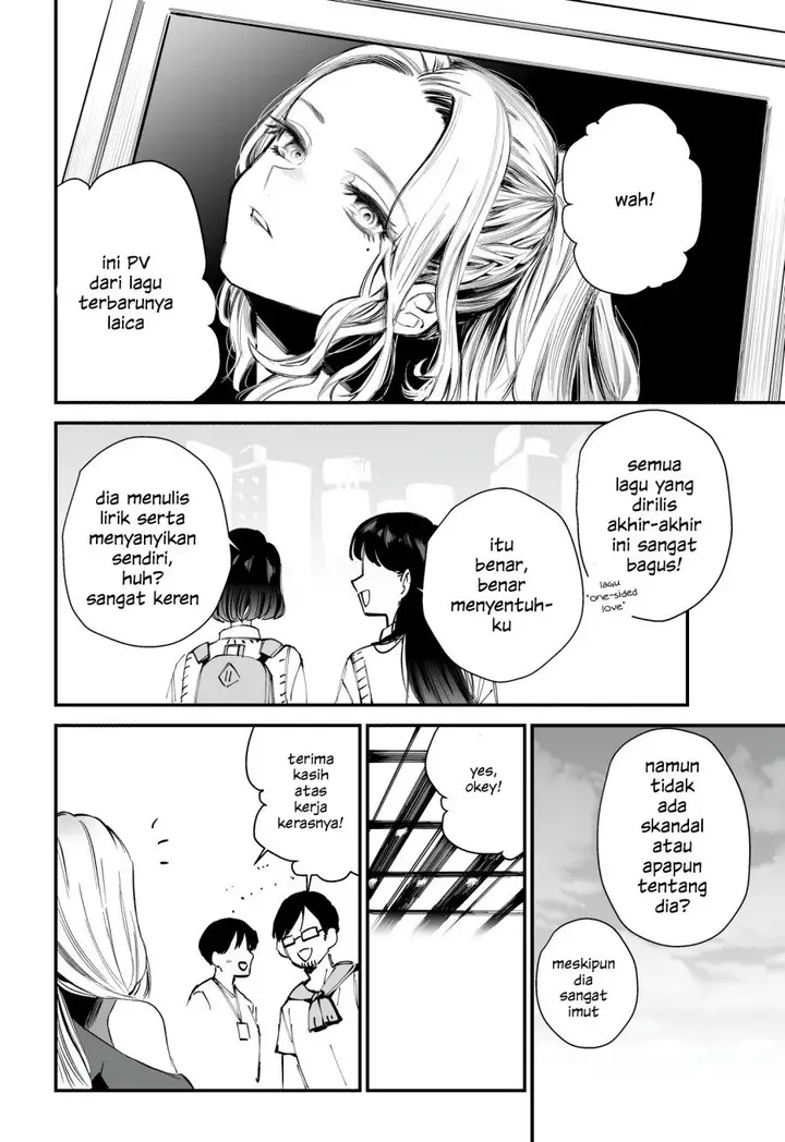 image-komik-love-song-wa-todokanai-chapter-00-0/5
