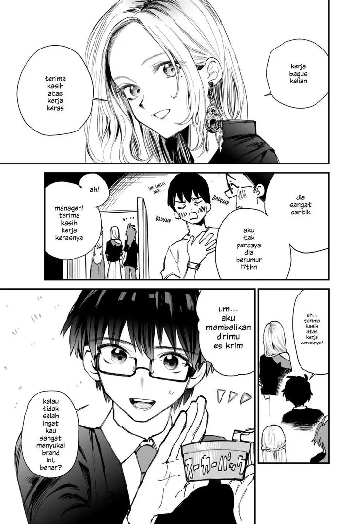 image-komik-love-song-wa-todokanai-chapter-00-1/5