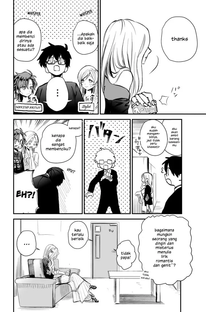 image-komik-love-song-wa-todokanai-chapter-00-2/5