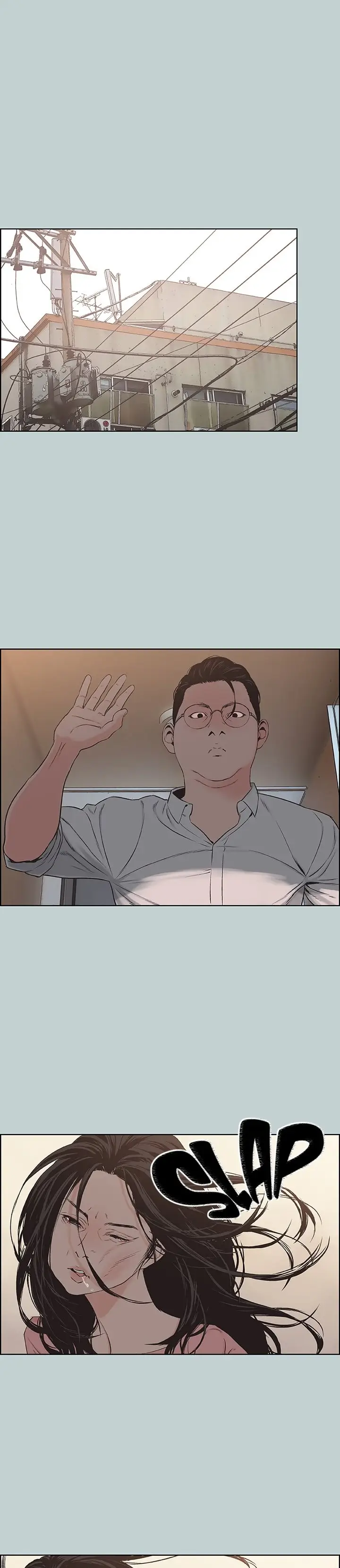 image-komik-love-square-chapter-119-17/28