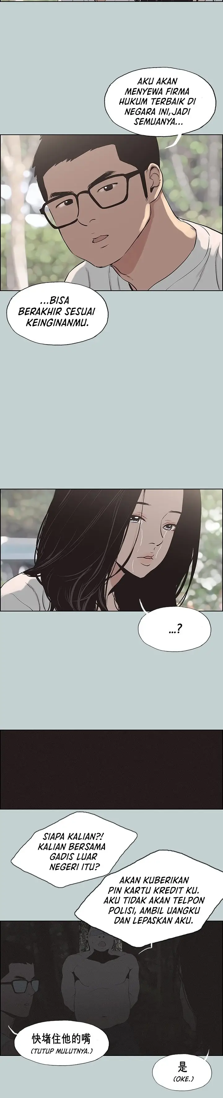 image-komik-love-square-chapter-120-26/29