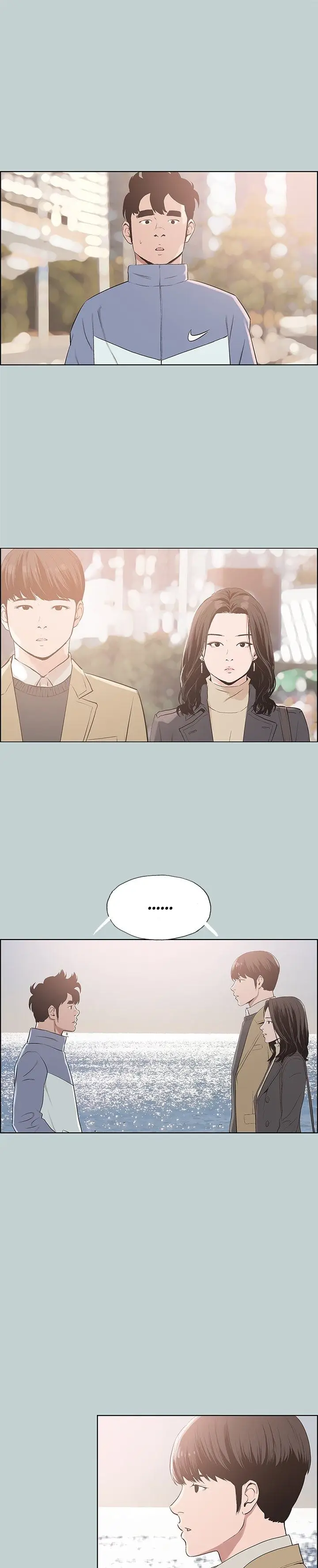 image-komik-love-square-chapter-125-3/28