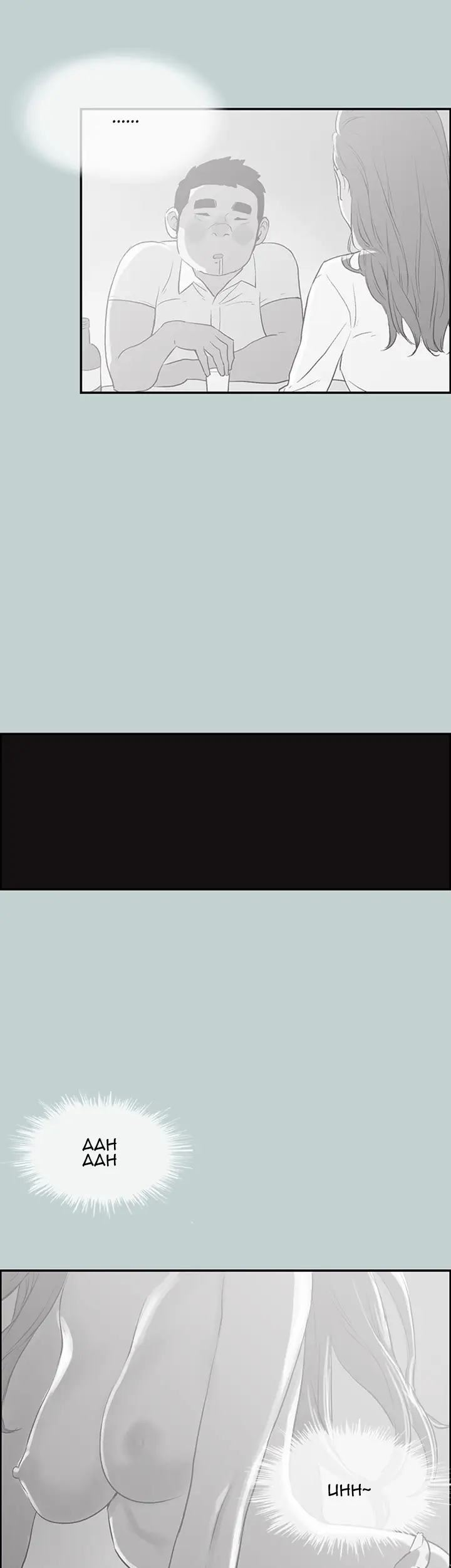 image-komik-love-square-chapter-36-14/38