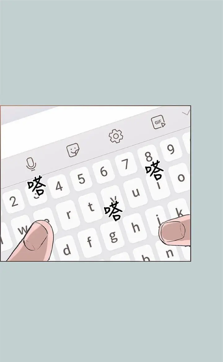 image-komik-love-square-chapter-94-2/50