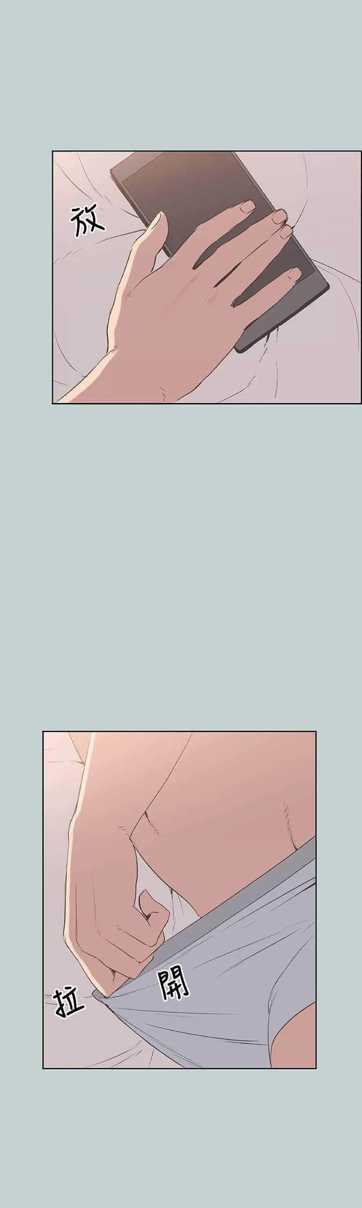 image-komik-love-square-chapter-94-3/50