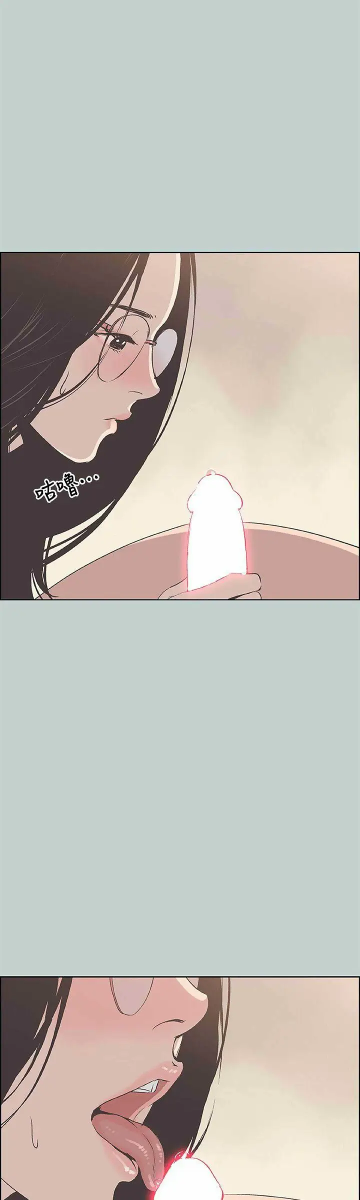 image-komik-love-square-chapter-94-11/50