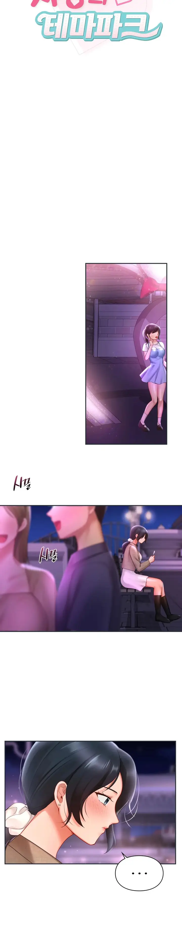 image-komik-love-theme-park-chapter-16-3/25