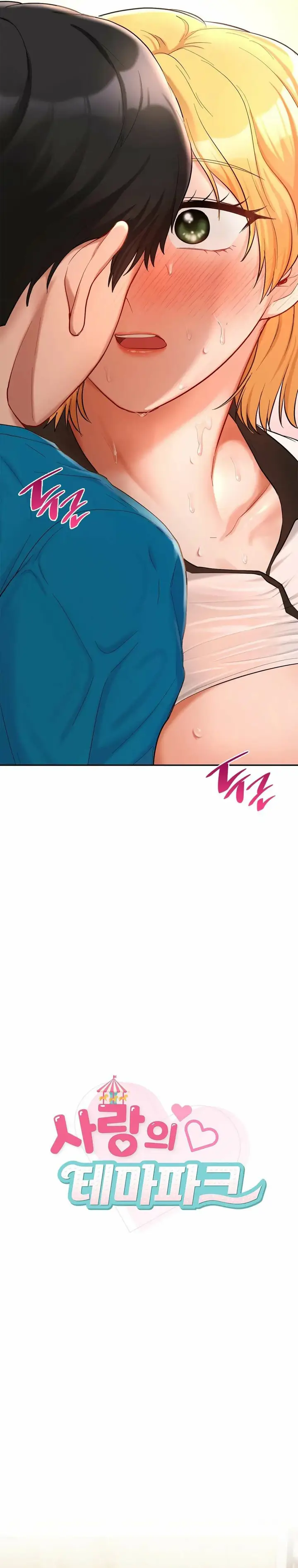 image-komik-love-theme-park-chapter-29-3/28