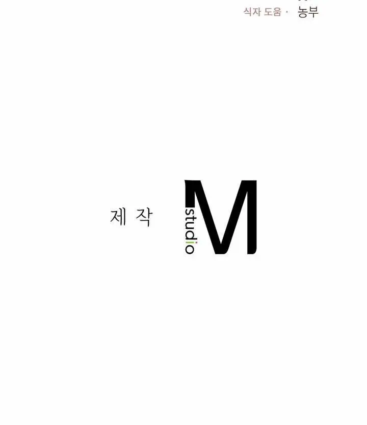 image-komik-love-theme-park-chapter-30-21/24