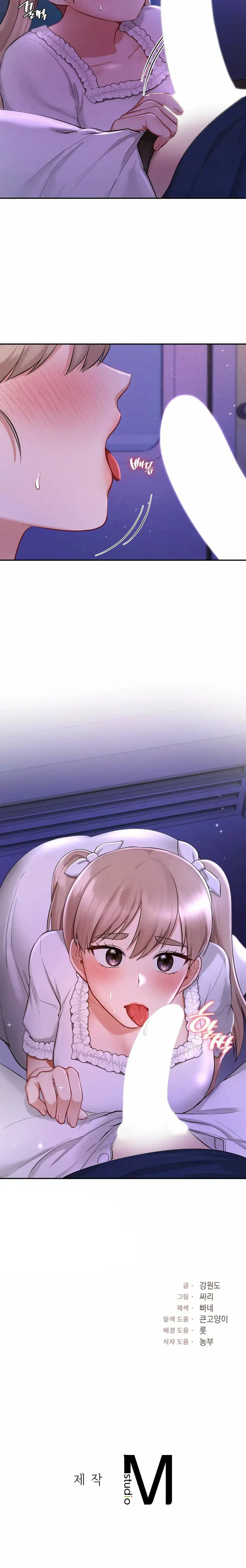 image-komik-love-theme-park-chapter-36-19/21