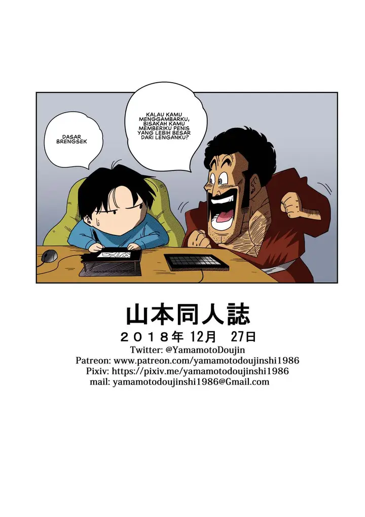 image-komik-love-triangle-dragon-ball-chapter-01-27/29