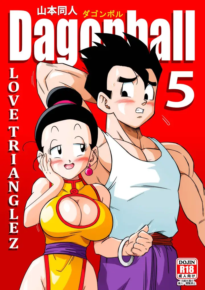 image-komik-love-triangle-dragon-ball-chapter-05-0/20