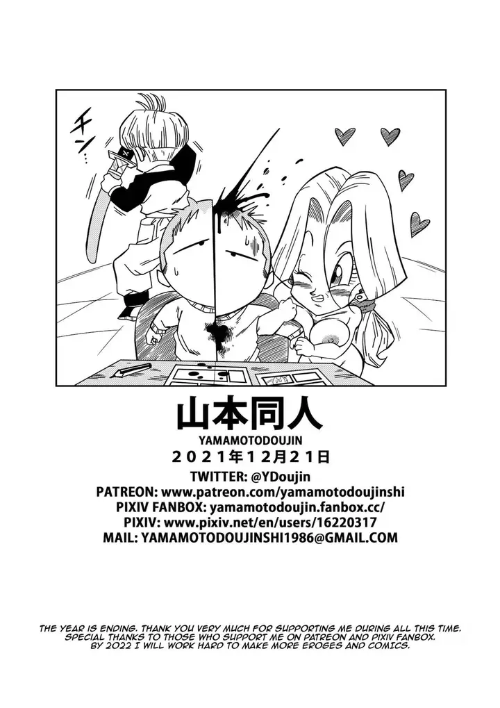 image-komik-love-triangle-dragon-ball-chapter-07-15/17