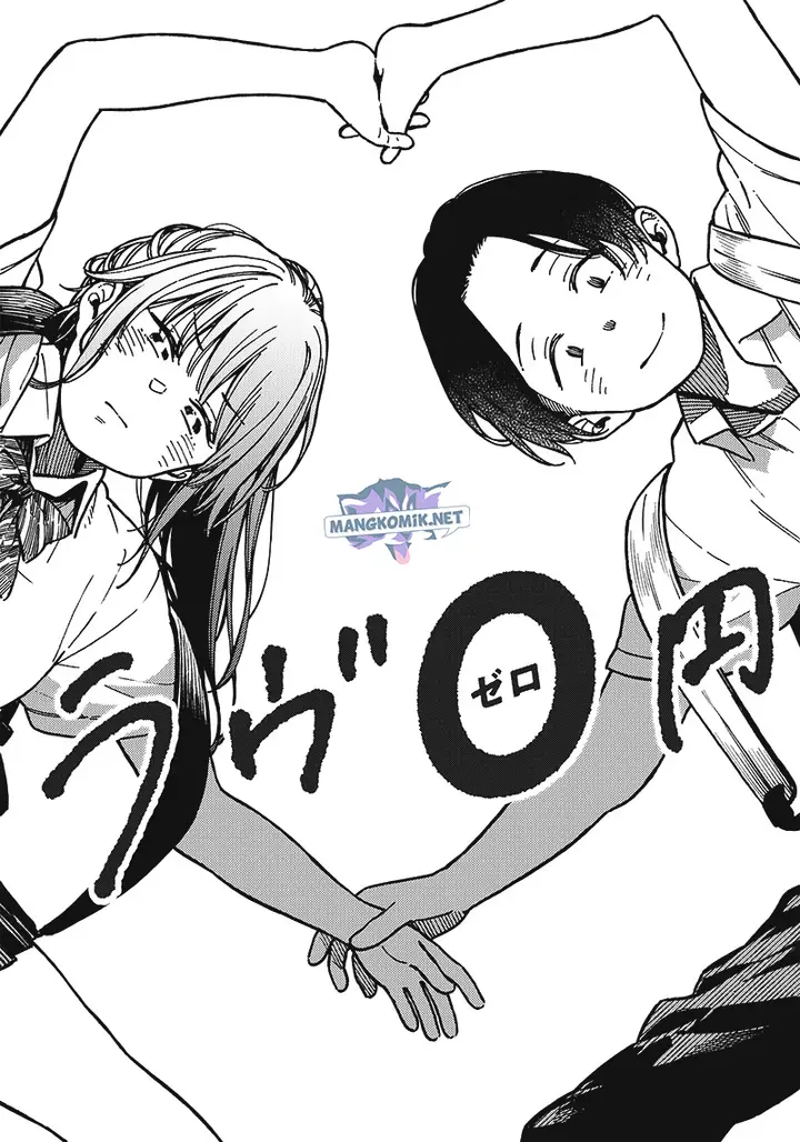 image-komik-love-zero-yen-chapter-00-6/19