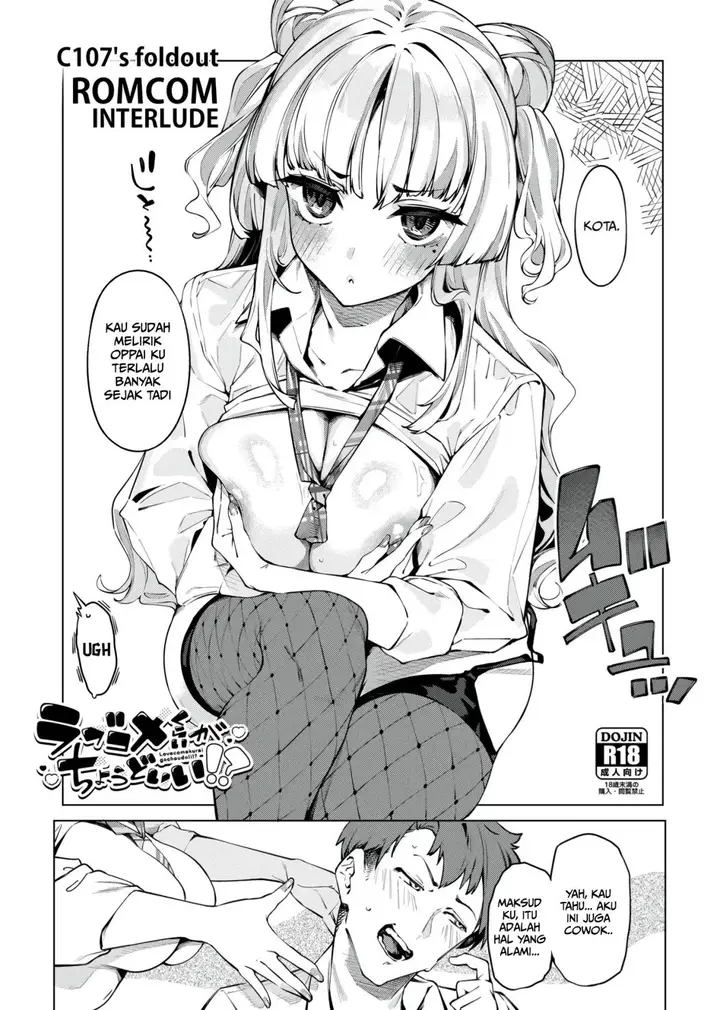 image-komik-lovecome-kurai-ga-choudo-chapter-02-32/48