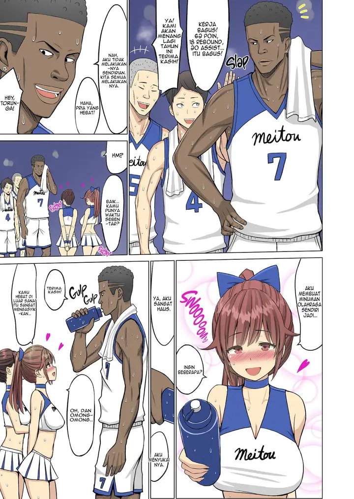 image-komik-loved-her-summer-chapter-1-4/49