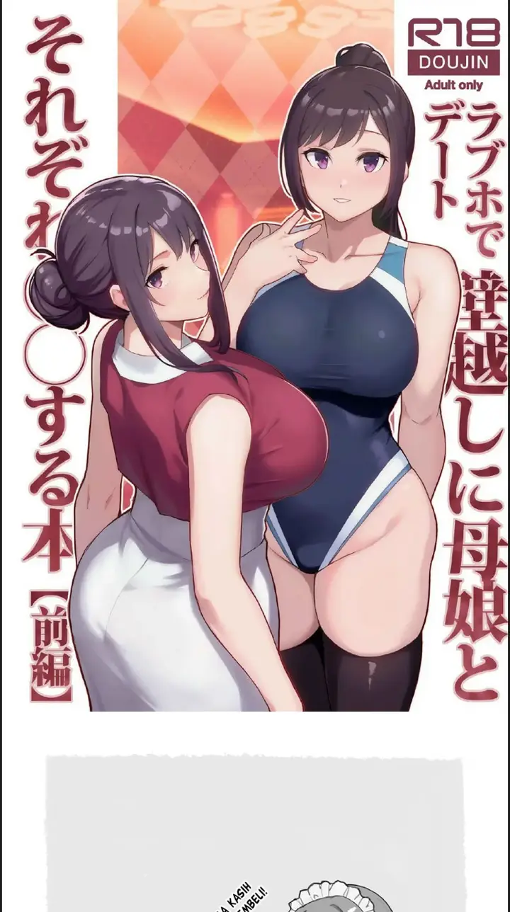 image-komik-loveho-de-date-kabegoshi-ni-oyako-chapter-01-end-1/38