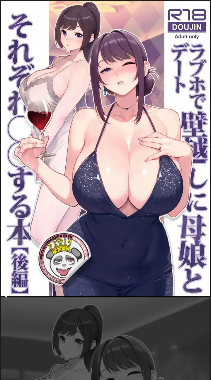 image-komik-loveho-de-date-kabegoshi-ni-oyako-chapter-02-end-1/43