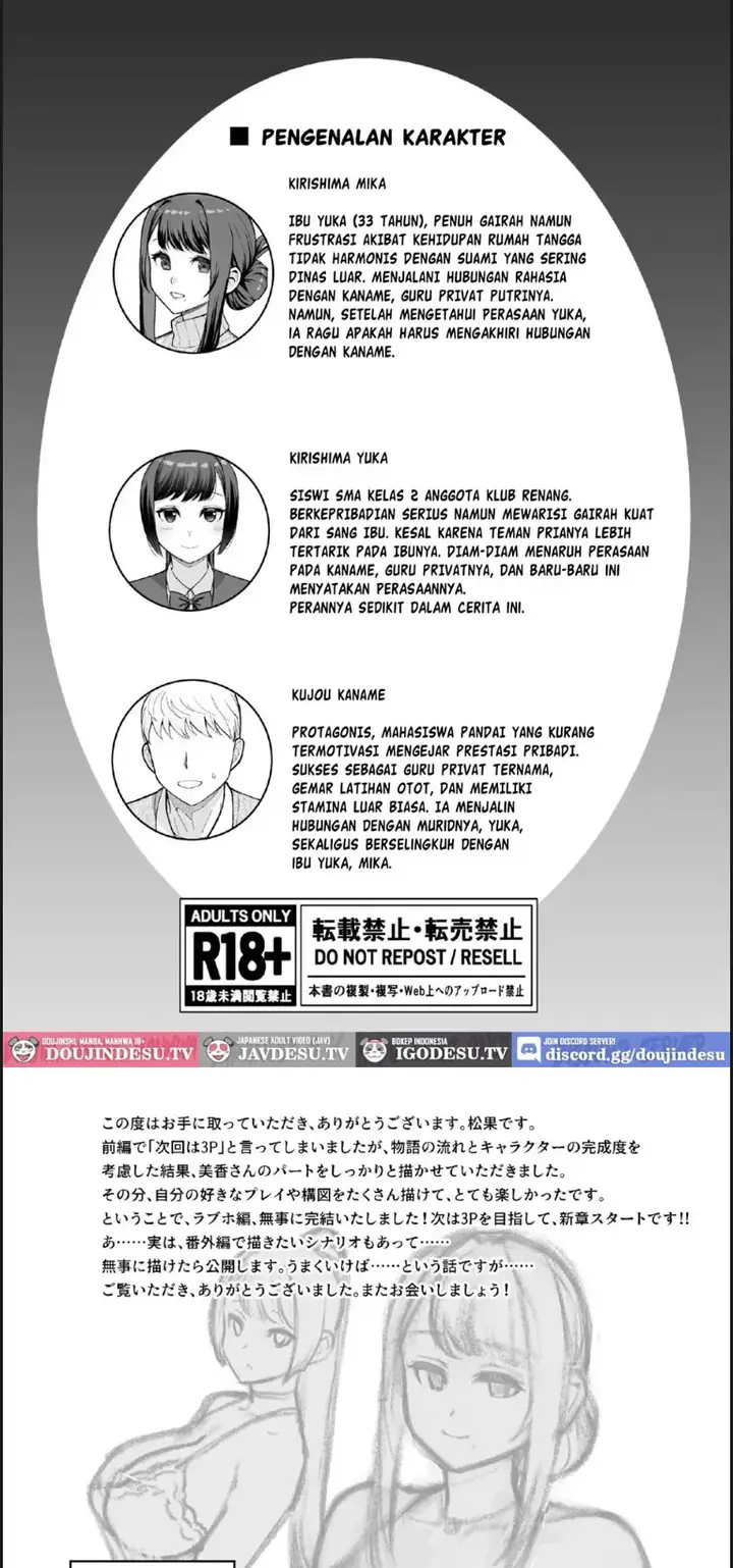 image-komik-loveho-de-date-kabegoshi-ni-oyako-chapter-02-end-41/43