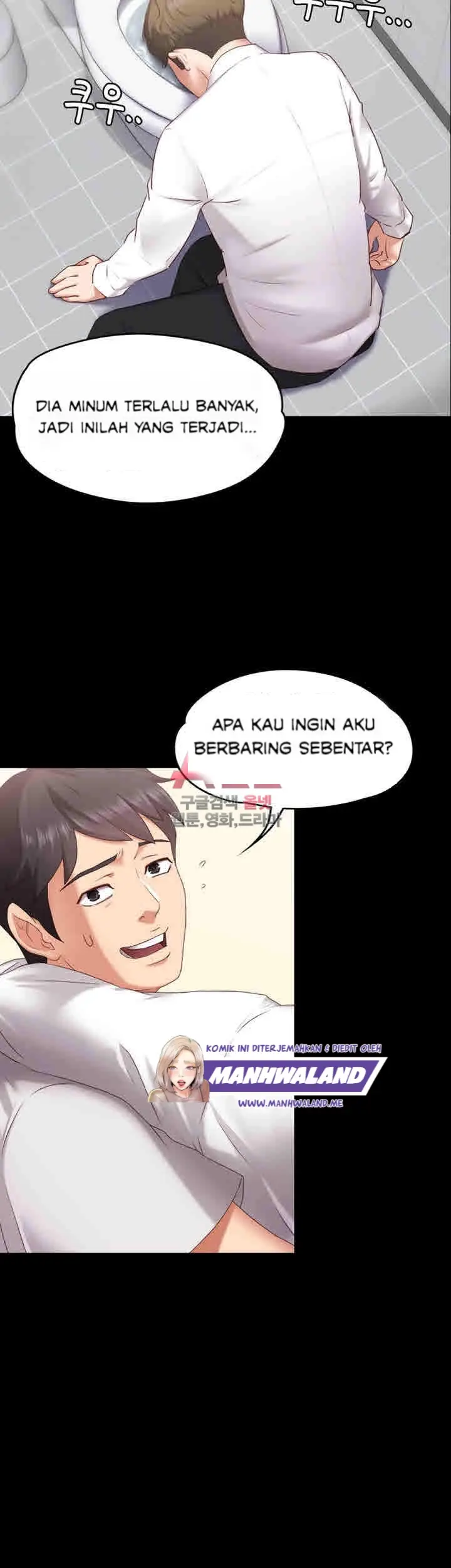 image-komik-lover-mode-chapter-01-19/54