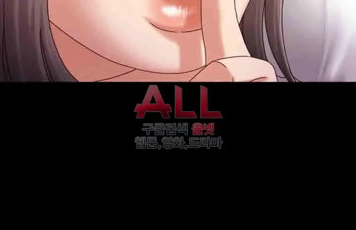 image-komik-lover-mode-chapter-02-21/46